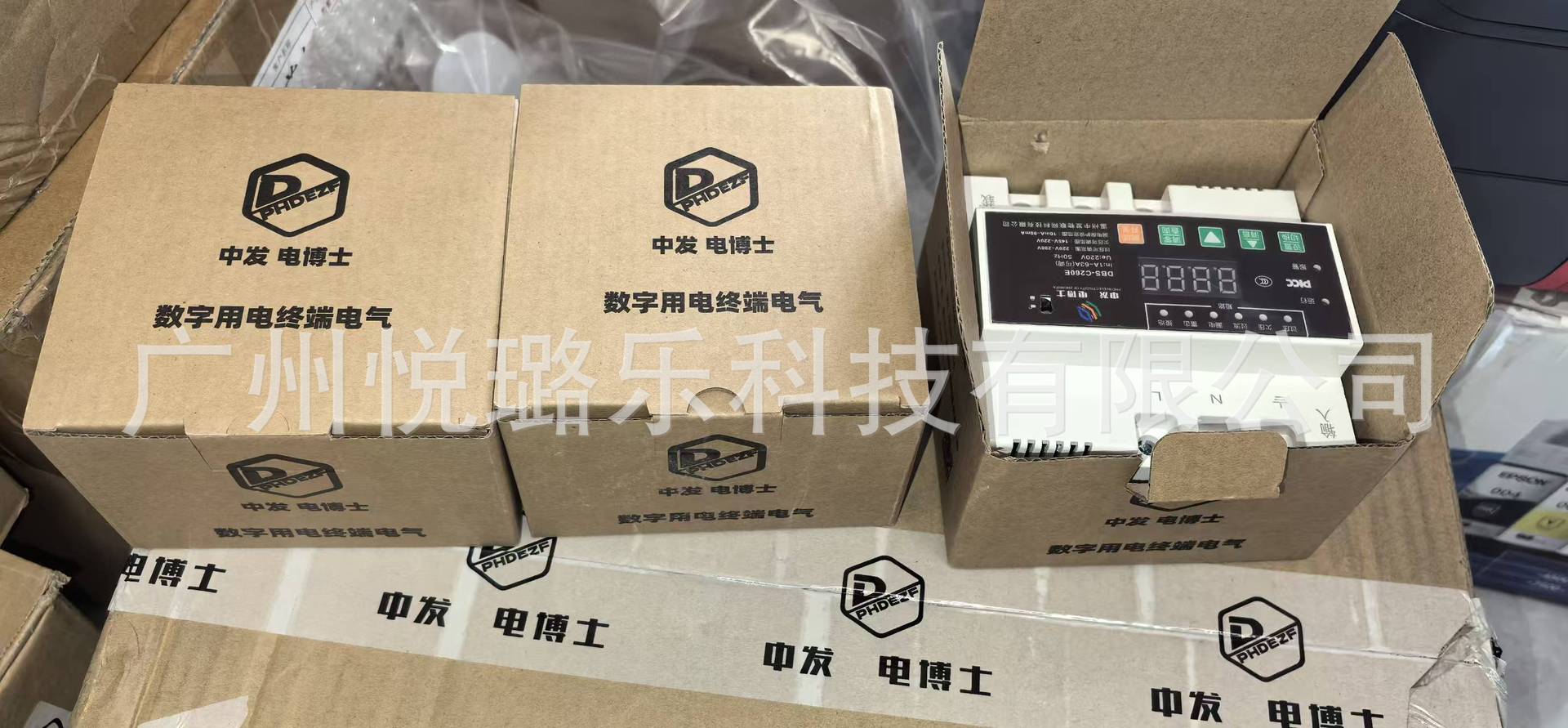 微信图片_20260409105247