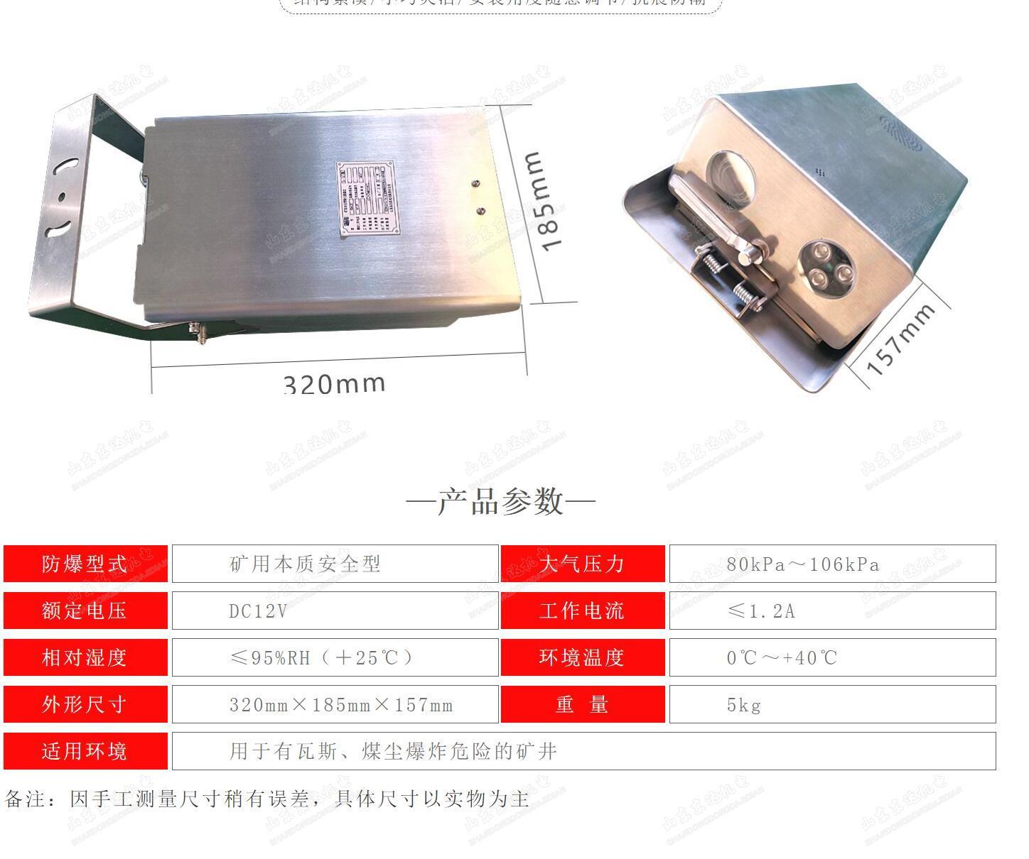 KBA12C除尘摄像仪_5