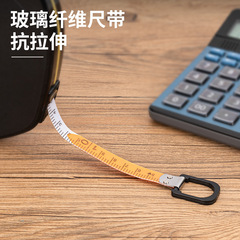 Deli 8219 leather tape measure 50m leather tape measure school construction engineering drawing measurement tool 50M tape measure