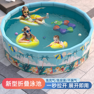 Inflatable-Free Folding Swimming Pool Indoor Baby Bath Swimming Bucket Outdoor Paddling Pool Household Children's Sand Pool Fence