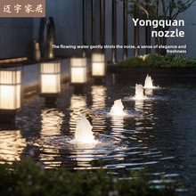 庭院鱼塘装饰喷泉园林水循环喷泉喷头广场园林水景喷泉设备批发