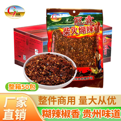 廠家批發貴州特産柴火葫辣椒火鍋涼拌菜農家辣味調味品調味料