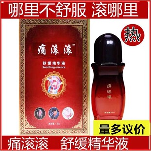 ����Ժ�bʹ�L�L75ml�l�������ș�Ͱ�Ħͨ���j���l���l