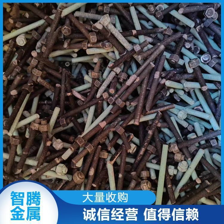 大量批量回收钨合金 结算方式现金转账 工厂废金属收售 装车打款