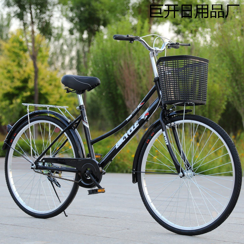 【Bicycles】Bicycles for the Elderly to Use as a Means of Transportation
