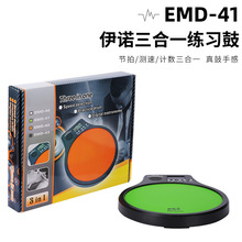 ��ŵEMD10���ƹĵ����ƹĽ�����֧���ӹ�ENO������ϰ�ƹĹĵ���װ