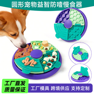 �羳�����p��������ʳ��؈��ͨ�þ�ʳ��ҭ��๦�����±P�S��ֱ�l