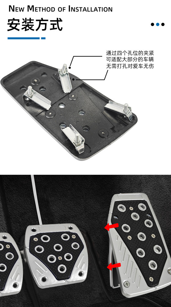 Cross-Border Car Brake Pedal, Universal Car Pedal, Non-Slip and Wear-Resistant Car Accelerator Pedal Customization