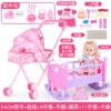 Bear Big Iron Cart + Little Flower + Bed + Board + 1 Clothes⊱
