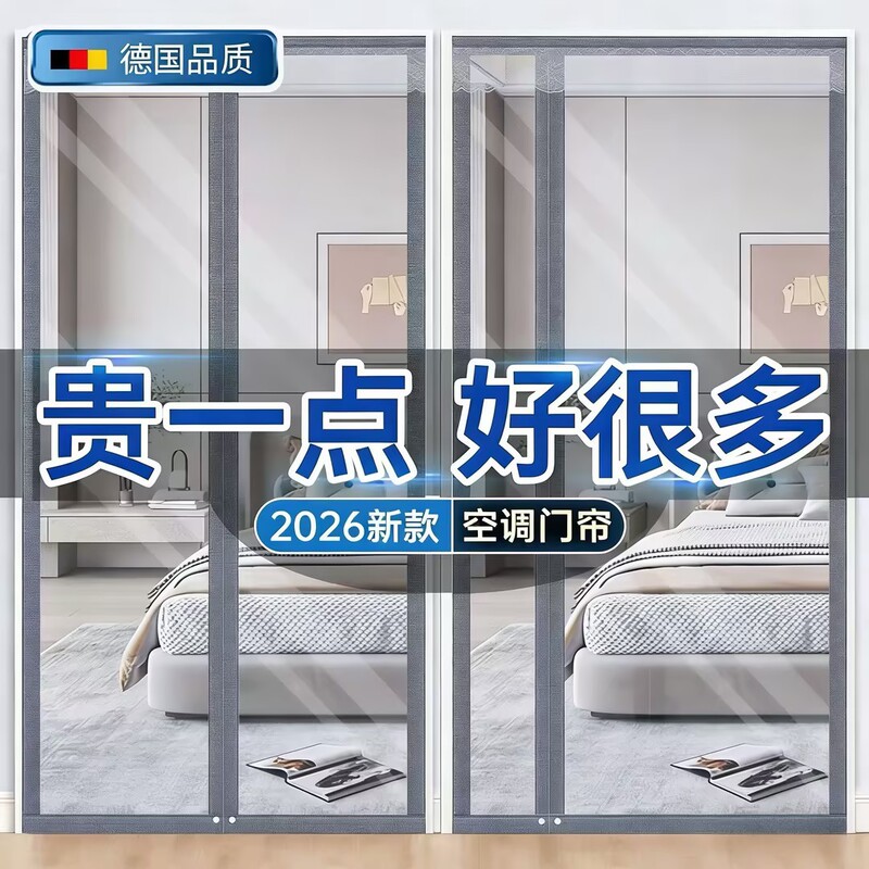 Air Conditioning Door Curtain, Windproof, Prevents Cold Air from Escaping, No Drilling Required, Magnetic Wind-Blocking, Transparent, for Bedroom, Home Use, Kitchen Plastic Partition Curtain