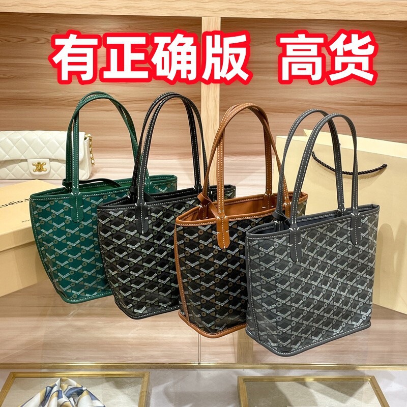 GY genuine leather dog-tooth pattern tote bag for women, 2024 new fashion autumn/winter large-capacity shoulder bag GY genuine leather dog-tooth pattern tote bag for women, 2024 new fashion autumn/winter large-capacity shoulder bag
