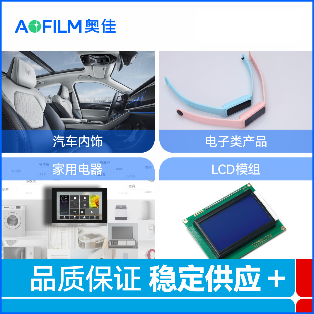 �ֻ����޽���  tesa636x˫�潺�߳�ճ������͸�����ø��ֱ���