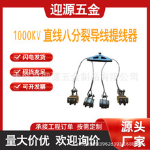 ʽ־ֱpᾀh1000KVֱ˷ь