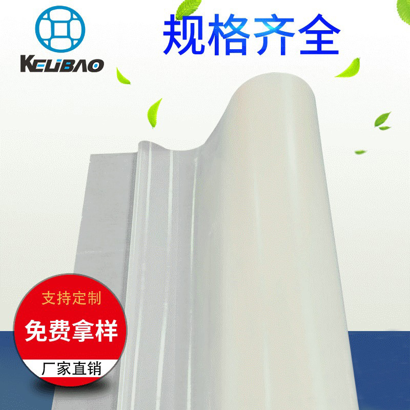 厂家供应服装无缝粘接用热熔胶膜 皮革鞋材粘合胶膜 PES热熔胶膜