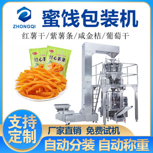 �������T���b�Cе���b�t��������l���b�C�ԄӴ����ʽʳƷ���b�C