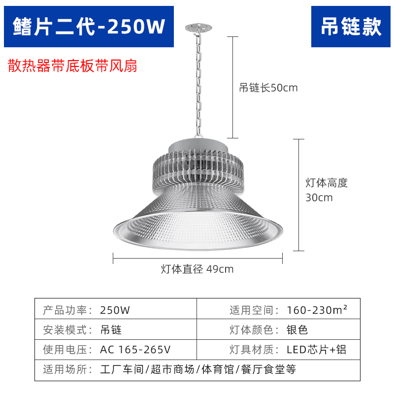 Lámpara LED industrial y minera de 200W de alta potencia, lámpara de fábrica, iluminación para taller y almacén, lámpara de techo tipo aleta para fábrica, lámpara de bajo consumo súper brillante