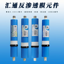 ���S���l�Rͨ���B͸ĤROĤ75GM100G400G600G800G��ˮ����ˮ�C�Vо