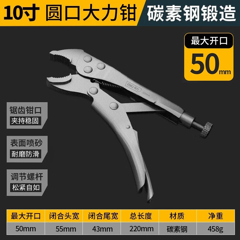 Энергичные плоскогубцы Многофункциональные универсальные промышленные плоскогубцы давления зажимы зажимные щипцы
