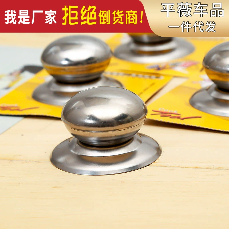 Два юаня магазин твердой древесины крышка горшка верхняя бусина подъем и скручивание горшок кухонные аксессуары немагнитная нержавеющая сталь крышка горшка ручка