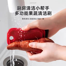 果蔬清洁刷洗红薯土豆蔬菜水果可弯曲多功能清洗锅具砧板厨房刷子