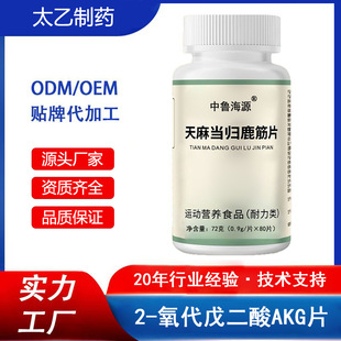 Ƭ��oem���鮔�w¹��Ƭ������ʳ��Ƭ�ǹ����ӹ�Դ�^�S�Ҷ����N��