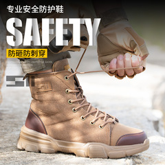 Zhengu Labor Protection Cotton Shoes, Anti-Punching, Anti-Piercing, Durable, High-Top Safety Shoes for Men, Large Size Work Boots with Steel Toe