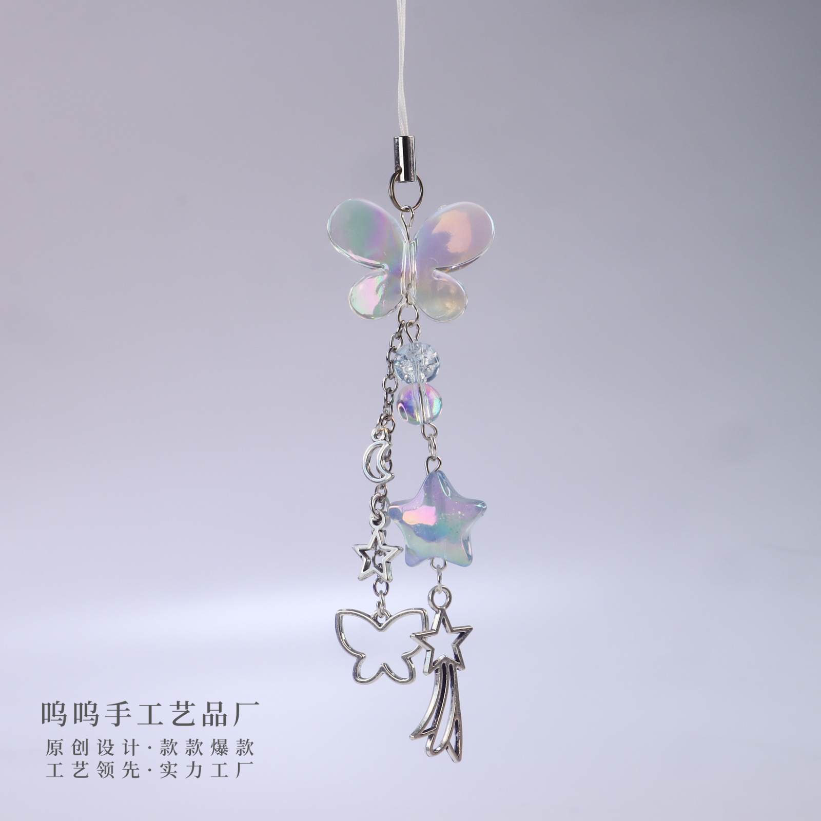 Woo Woo original blue tassel butterfly gu Ben chain gu Ben pendant card book bag hanging chain mobile phone chain keychain