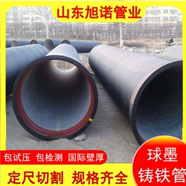 铸管;井盖;无缝管