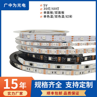 5050LED���R���ò�5v�b�طՇ���5mm8mm10mm��KTV�b􎧟��l