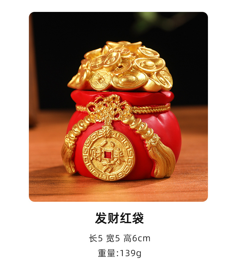 Fortune Money Bag Car Ornament Can Be Added with Fragrance Paste, Can Be Combined with Other Car Decorations, Creative Vietnamese Car Accessories