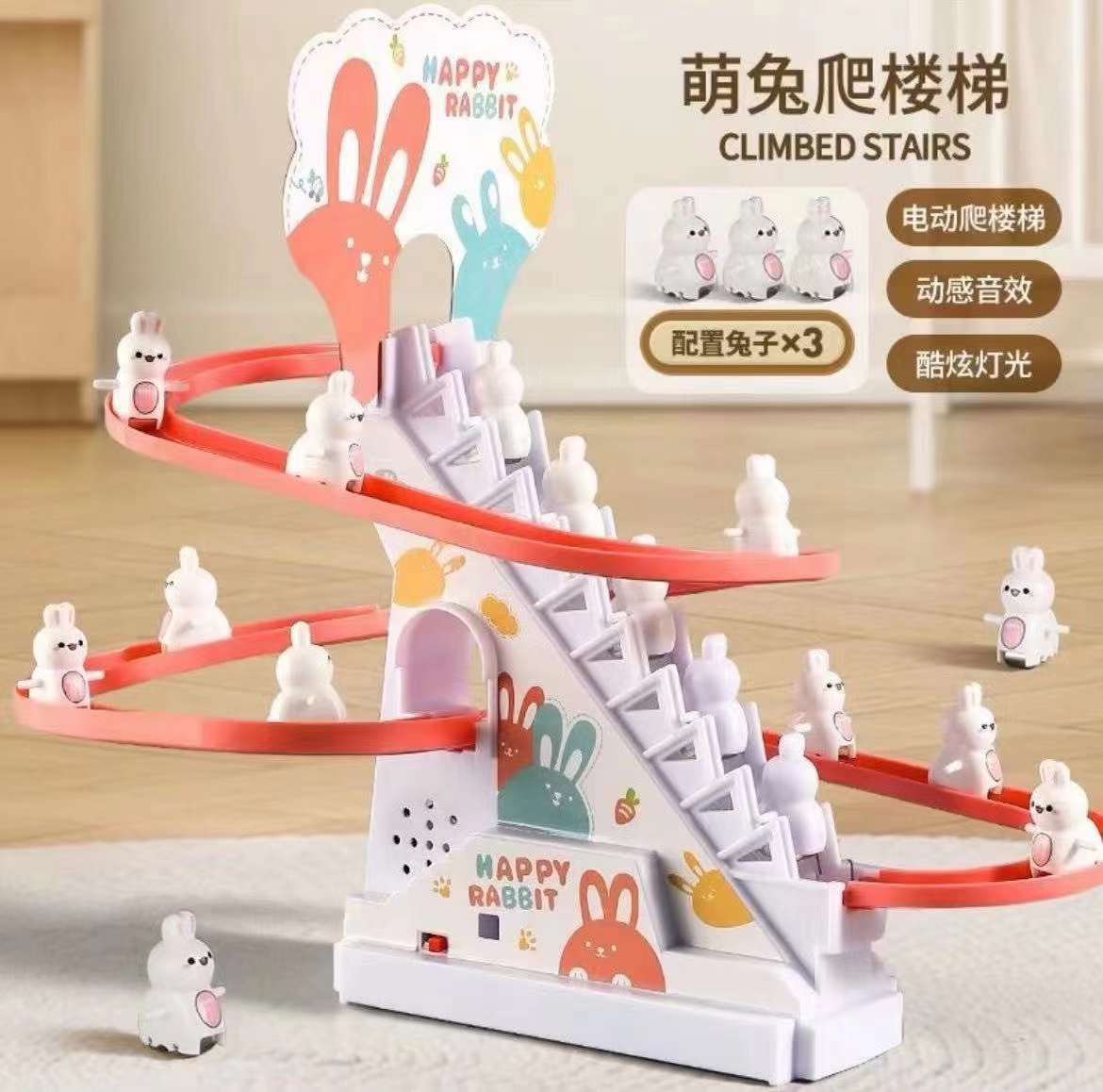 同じタイプのアヒルが自動的に階段を登ります。