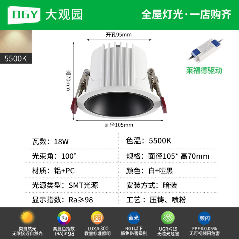 Gran vista jardín downlight pasillo LED techo incrustado en el pasillo anti-deslumbrante downlight Zhongshan lámpara 459L image 13