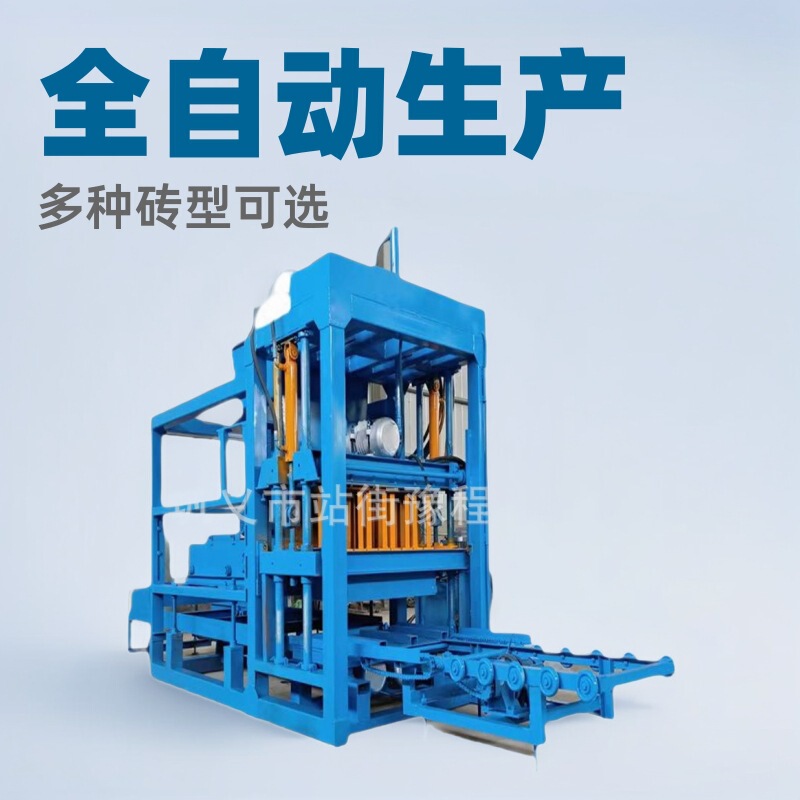 4-25 Hollow Brick Making Machine Production Line Hydraulic Tile Making Machine Automatic Concrete Pavement Permeable Brick Equipment