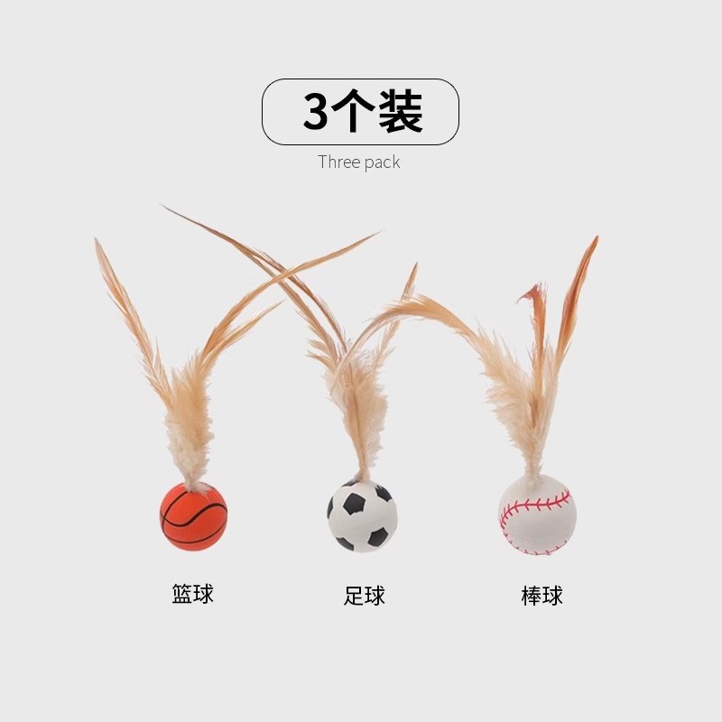 Juguetes para gatos, bolas de plumas, bolas de elasticidad, palillos para gatos, juguetes interactivos para perros, artículos para mascotas.