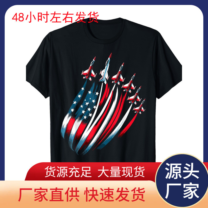 (European Size Cotton t) Men's Patriotic American Flag Fighter 4Th of July T-Shirt - 100% Pure Cotton 180g Wide (European Size Cotton t) Men's Patriotic American Flag Fighter 4Th of July T-Shirt - 100% Pure Cotton 180g Wide