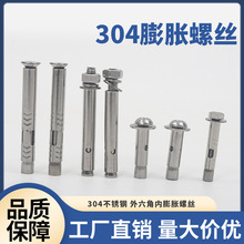 304PʮփÛݽzA˨ƽ^ó^A^