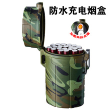 跨境创意便携式户外充电火机盒电子点烟器男密封防水烟盒打火机
