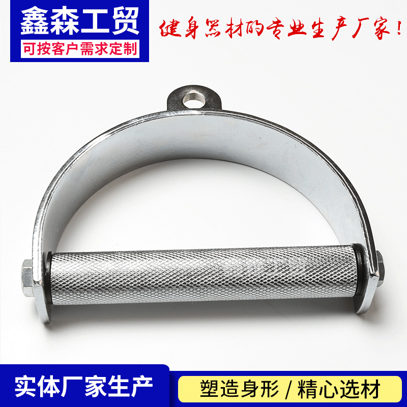 专业生 产器械把手 运动健身器械金属把手 包胶握力器把手