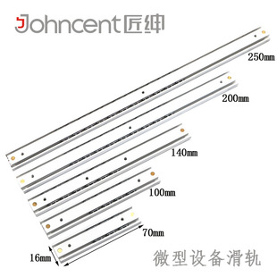 70mm���㻬܉ ΢�ͻ�܉ �X�Ͻ�����O���p��ֱ����܉ 16mm��