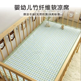 竹纤维毯;婴童抱被;竹纤维席