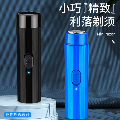 New electric razor men's razor washable mini beard razor compact portable rechargeable one drop shipping