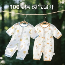 连身衣、爬服;童保暖上装;童保暖裤
