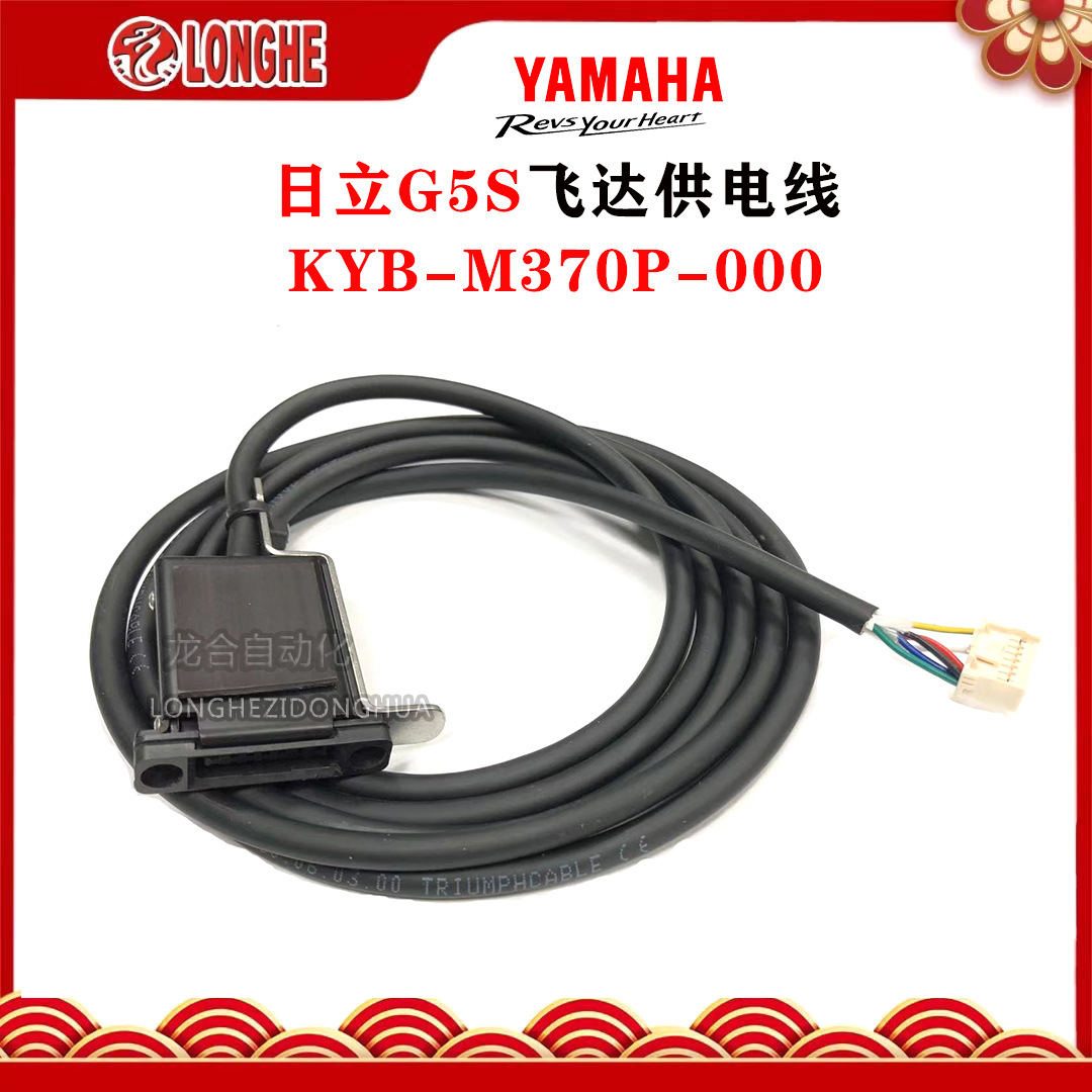 ����G5S�ɴ﹩����KYB-M370P-000
