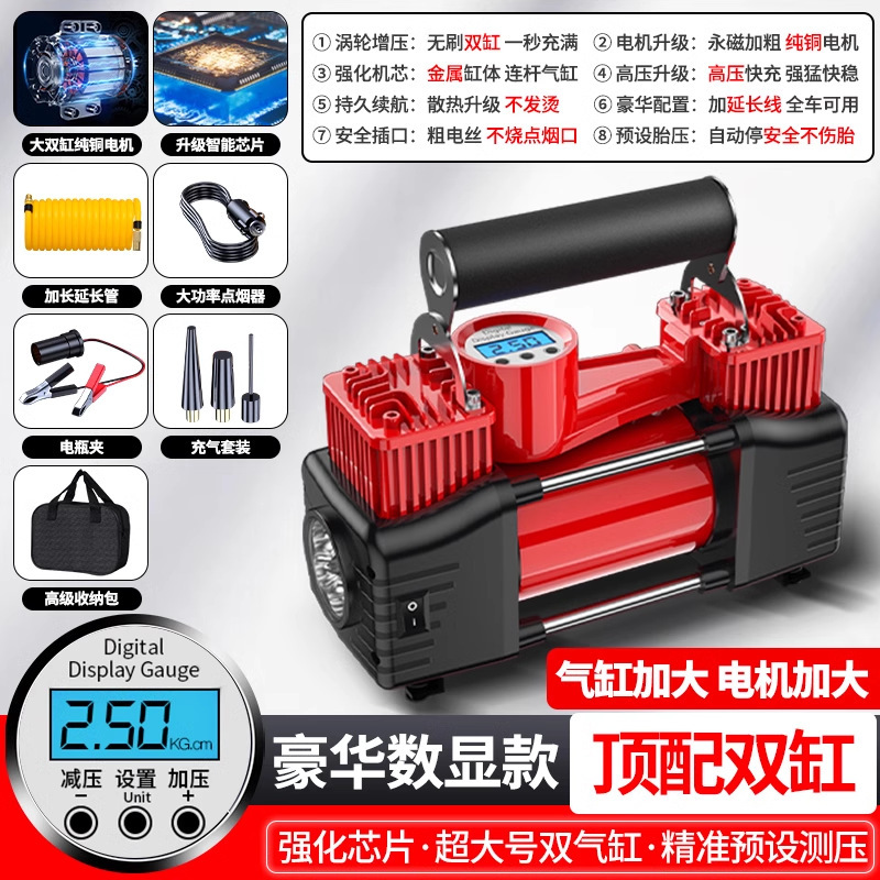 車載インフレータブルポンプ空気入れポンプ自動車用ポータブルタイヤ空気入れ小型乗用車用ダブルシリンダー電動空気入れポンプ|undefined