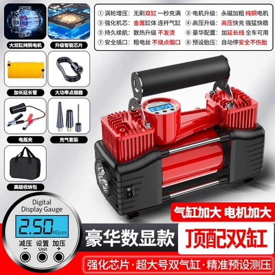 Car-mounted air pump air Hava nasosu - top-with-digital-display-model-enlarged-brushless-pure-copper-motor-comes-with-a-portable-storage-bag-battery-clamp-extension-tube-household-air-nozzle