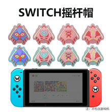 ����switch��Ϸ�ֱ�OLED����������֮�Ử��ɡҡ��ñNS����������