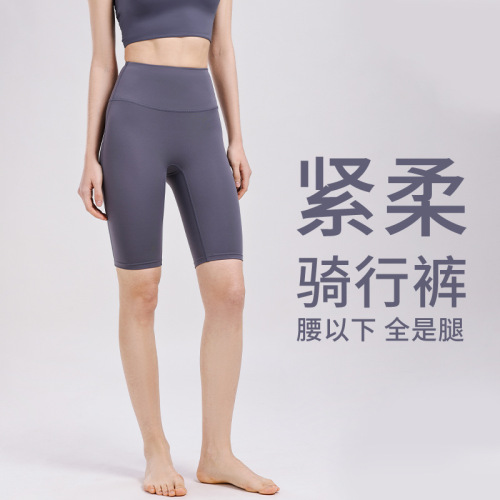 2024 spring and summer new high-waist sports five-point yoga pants peach butt lift outdoor cycling tight fitness shorts