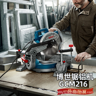 Bosch Cutting Machine Gcm216 Can Repeatedly Cut Copies of Aluminum Alloy and Aluminum Profiles with a Portable Miter Saw