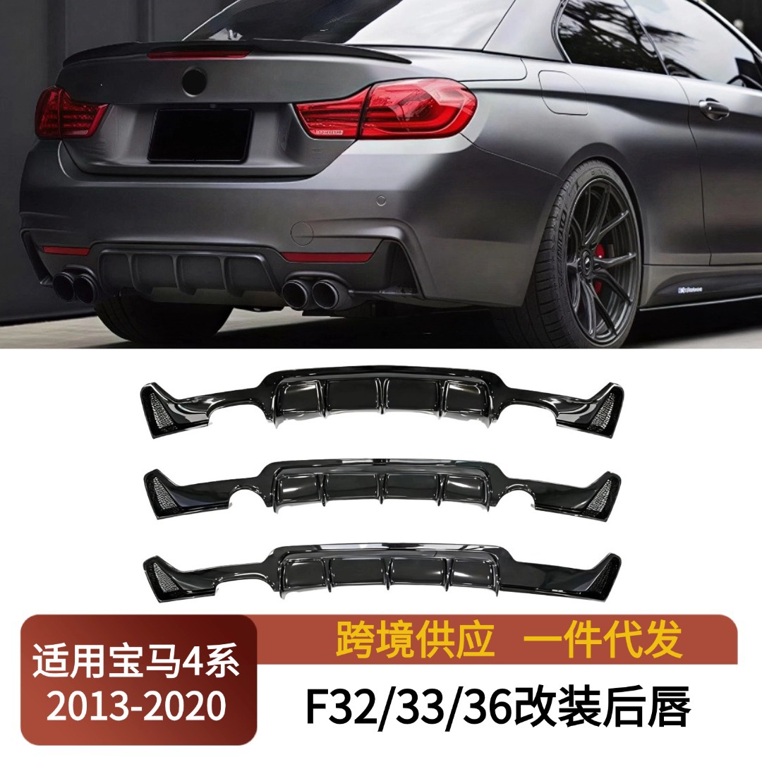 Suitable for BMW 4 Series 13-20 F32F33F36 two-door and four-door sports models, modified MP style rear spoiler