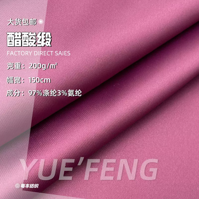 Ткань, платье, чонсам, ханфу, увеличенная толщина